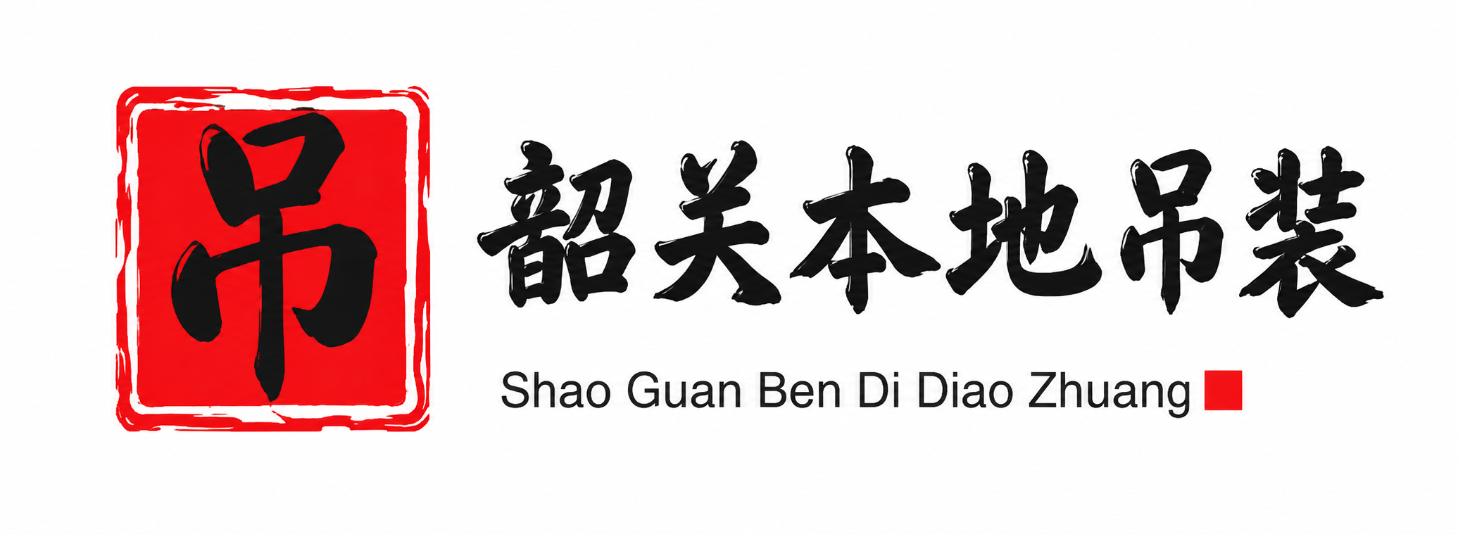 潍坊附近吊车出租电话